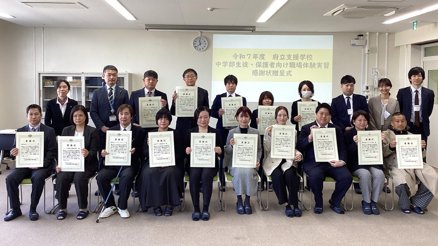 クボタインクルージョンワークスが大阪府教育庁から感謝状をいただきました